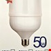  لامپ LED فوق کم مصرف 50 وات اکوپلاس (EcoPLUS) مدل استوانه‌ای سرپیچ E27 