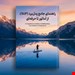 خرید PDF کتاب «مرجع جامع آموزش پدل‌برد (SUP) در ایران»