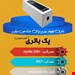  جت فین برقی پدل برد - افزایش کنترل، تعادل و هدایت بهتر روی آب - خرید اینترنتی از ایران پاساژ