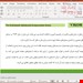  روش VIKOR