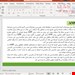  روش تحلیل شبکه ای