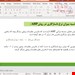  روش تصمیم گیری چند معیاره AHP 