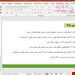  روش های بهینه سازی الگوریتم شبیه سازی تبرید (SA)