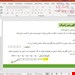  روش های بهینه سازی الگوریتم ژنتیک