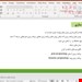  روش های بهینه سازی PSO