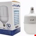  لامپ LED فوق کم مصرف 50 وات اکوپلاس (EcoPLUS) مدل استوانه‌ای سرپیچ E27 