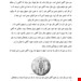  خرید کتاب حکمت قرن