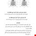  پی دی اف کتاب ممنوعه حکمت قرن