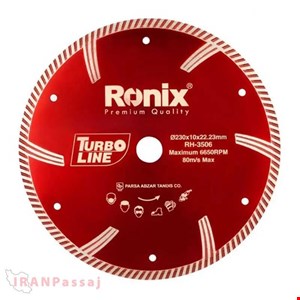  صفحه گرانیت بر بزرگ توربو رونیکس مدل RH-3506 سایز 230 میلی‌متر -خرید اقساطی از ایران پاساژ 