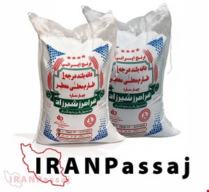  خرید اقساطی برنج 20 کیلویی طارم محلی معطر چهار ستاره فرامرز شیرزاد – محصولی خاص از مزارع برنج فریدونکنار 