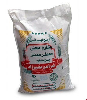 خرید اقساطی برنج 10کیلویی طارم محلی معطر ممتاز پنج ستاره فریدونکنار - فرامرز شیرزاد 