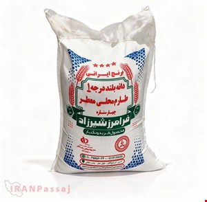 خرید اقساطی برنج 10 کیلویی طارم محلی معطر چهار ستاره فرامرز شیرزاد – محصولی خاص از مزارع برنج فریدونکنار