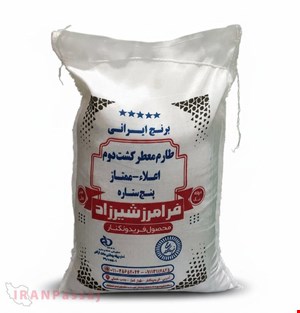 خرید اقساطی برنج 10 کیلویی طارم محلی معطر کشت دوم ممتاز پنج‌ستاره فرامرز شیرزاد