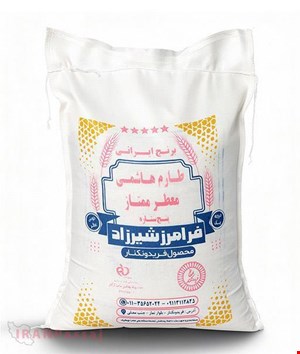 خرید اقساطی برنج 10 کیلویی طارم هاشمی معطر ممتاز پنج‌ستاره فرامرز شیرزاد