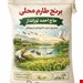 کیسه 5 کیلویی برنج طارم محلی معطر حاج احمد تورانداز | خرید مستقیم از کشاورز | کشت شده در کمربندی فریدونکنار نزدیک تالاب فریدونکنار