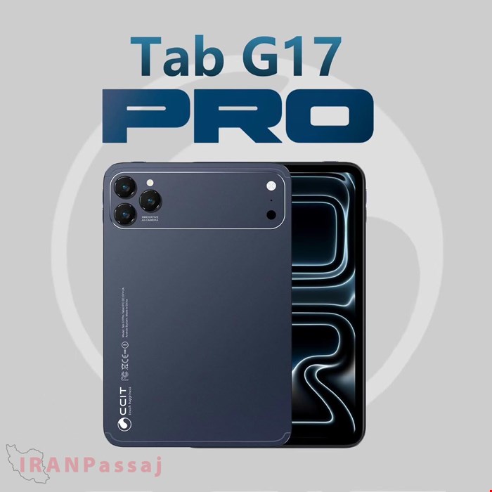 تبلت برند CCIT مدل G17 Pro حافظه واقعی 32GB، رم 4GB،دو سیم‌کارت،صفحه نمایشی 10 اینچ, 5G، همراه با قلم، کیبورد، موس، ایرپاد و گلس، تولید 2026 – خرید اینترنتی از ایران پاساژ