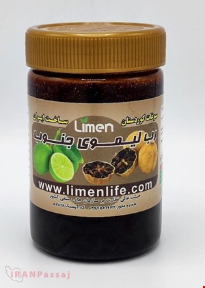 خرید اینترنتی رب لیمو امانی جنوب