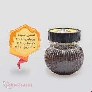خرید اینترنتی عسل سیاه