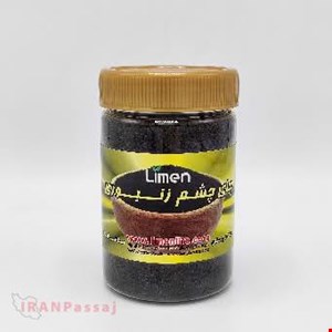 خرید اینترنتی چای طبیعی چشم زنبور