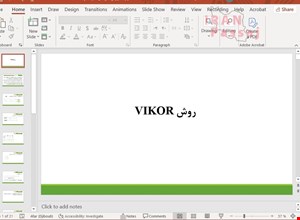 خرید اینترنتی پاورپوینت روش تصمیم‌گیری چندمعیاره VIKOR