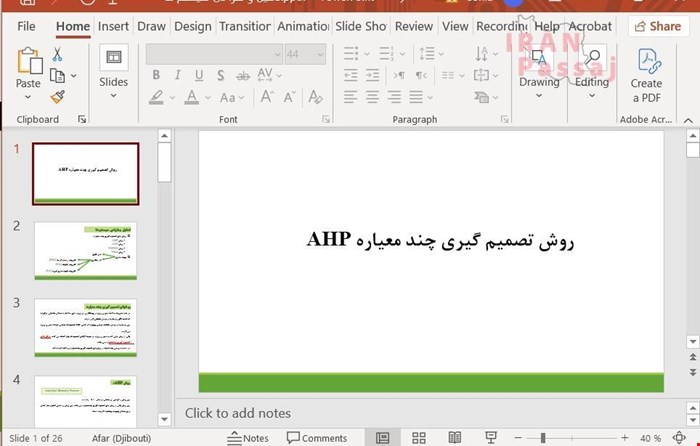 خرید اینترنتی پاورپوینت روش تصمیم گیری چند معیاره AHP 