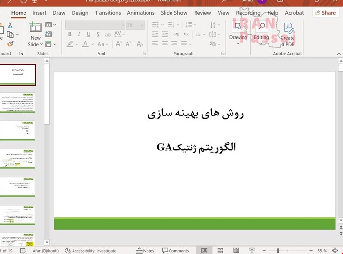 خرید اینترنتی پاورپوینت روش های بهینه سازی الگوریتم ژنتیک GA