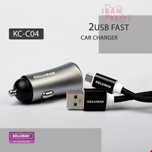 خرید اینترنتی شارژر فندکی کلومن مدل KC - C04