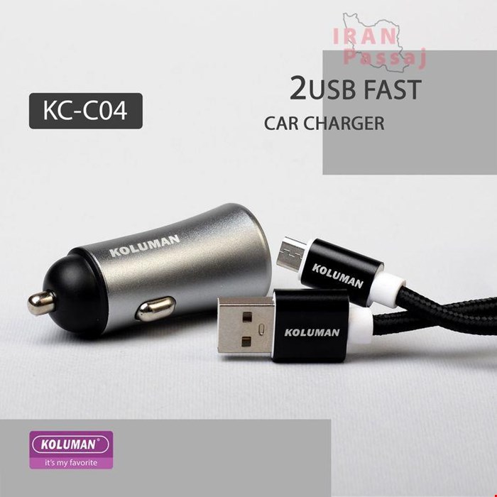 خرید اینترنتی شارژر فندکی کلومن مدل KC - C04