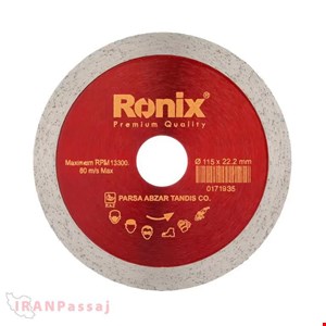 صفحه سرامیک بر رونیکس مدل RH-3507 - خرید اقساطی از ایران پاساژ