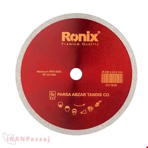 صفحه سرامیک بر 230 میلی متری رونیکس مدل RH-3508 - خرید اقساطی از ایران پاساژ