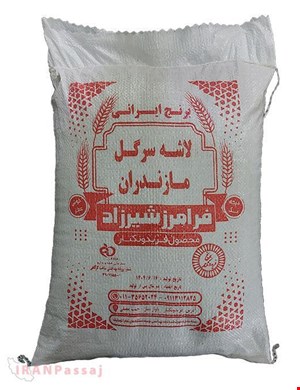 خرید اقساطی برنج 10کیلویی لاشه سرگل مازندران – فرامرز شیرزاد اقساطی برنج 10کیلویی لاشه سرگل مازندران – فرامرز شیرزاد | محصول شالیزارهای فریدونکنار