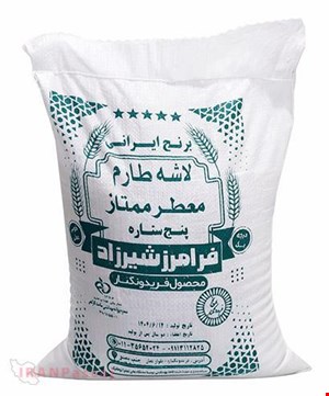 خرید اقساطی برنج 10کیلویی لاشه طارم محلی معطر ممتاز ۵ ستاره – فرامرز شیرزاد | محصول شالیزارهای فریدونکنار