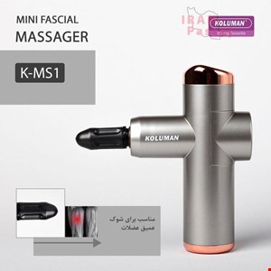 خرید اینترنتی ماساژور برقی کلومن مدل K-MS1