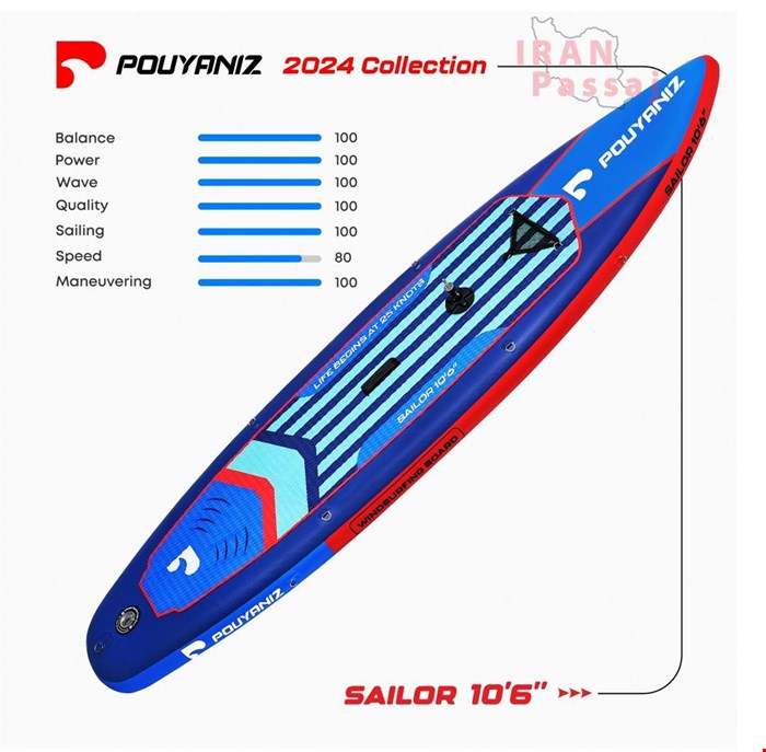 خرید اینترنتی ویندسرف برد و پدلبرد پویانیز مدل Sailor