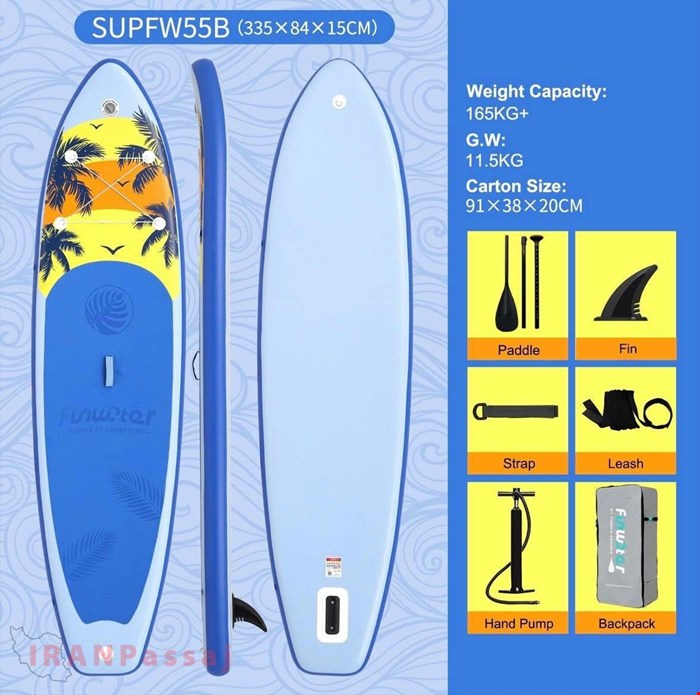 پدل برد بادی Funwater مدل 55B (سایز ۱۱ فوت) – تلاقی تعادل، کیفیت و لذت پدل‌سواری – خرید از ایران پاساژ