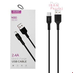 خرید اینترنتی کابل تبدیل USB به MICROUSB کلومن