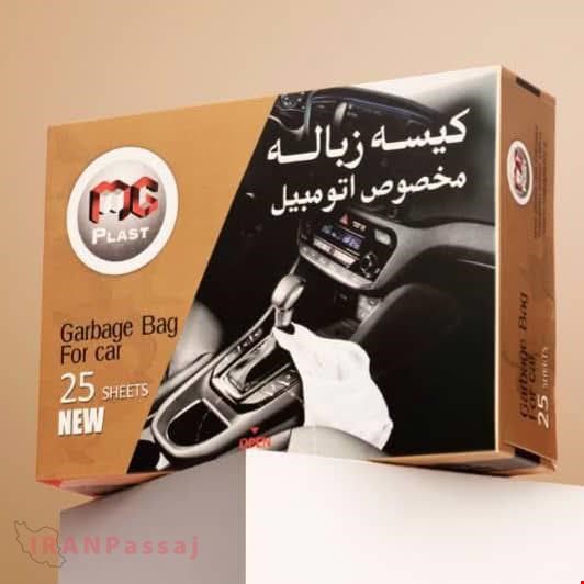 خرید اینترنتی کیسه زباله یکبار مصرف خودرو ام جی پلاست - بسته 25 عددی