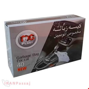 خرید اینترنتی کیسه زباله یکبار مصرف خودرو ام جی پلاست - بسته 40 عددی