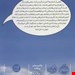  کتاب «خدانگهدار آقای اسپالدینگ» – نویسنده «جنیفر رابین بار»