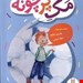  کتاب «مک پرچونه» / نویسنده: مارتین بارتون