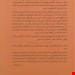  کتاب ابر تعامل‌گرها