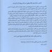  کتاب بی استرس