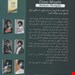   کتاب «همسفر زندگی» – نویسنده: هاکان منگوچ