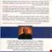 کتاب محدودیت صفر اثر جو ویتالی | تحول فردی با روش هوپونوپونو | انتشارات کتیبه پارسی |