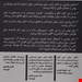  کتاب «شش ستون عزت نفس» – نویسنده: ناتانیل براندن 