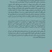  کتاب از زندگی چه می‌خواهی ؟ / نویسنده: والری تیبریوس