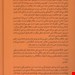  کتاب عمل خلاقانه