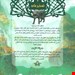  📘 کتاب «نجات ارداس ۲: تسخیرشده» – نویسنده «مگی استیف‌واتر»