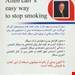  کتاب «ترک آسان سیگار به روش آلن کار» / نویسنده: آلن کار