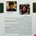  کتاب نیمه تاریک وجود |دبی فورد| ترجمه فرناز فرود